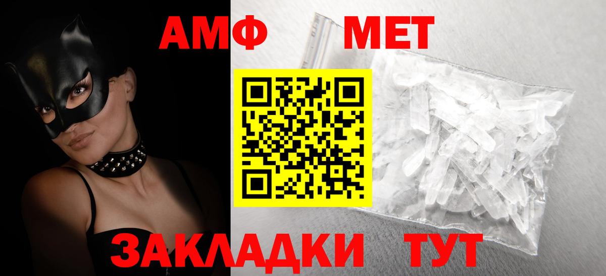 МЕФ кристаллы  Мефедрон  МАРИХУАНА  Альфа ПВП СК кристаллы  Менделеевск  Гашиш  Вход с VPN  COCAIN  КЕТАМИН 