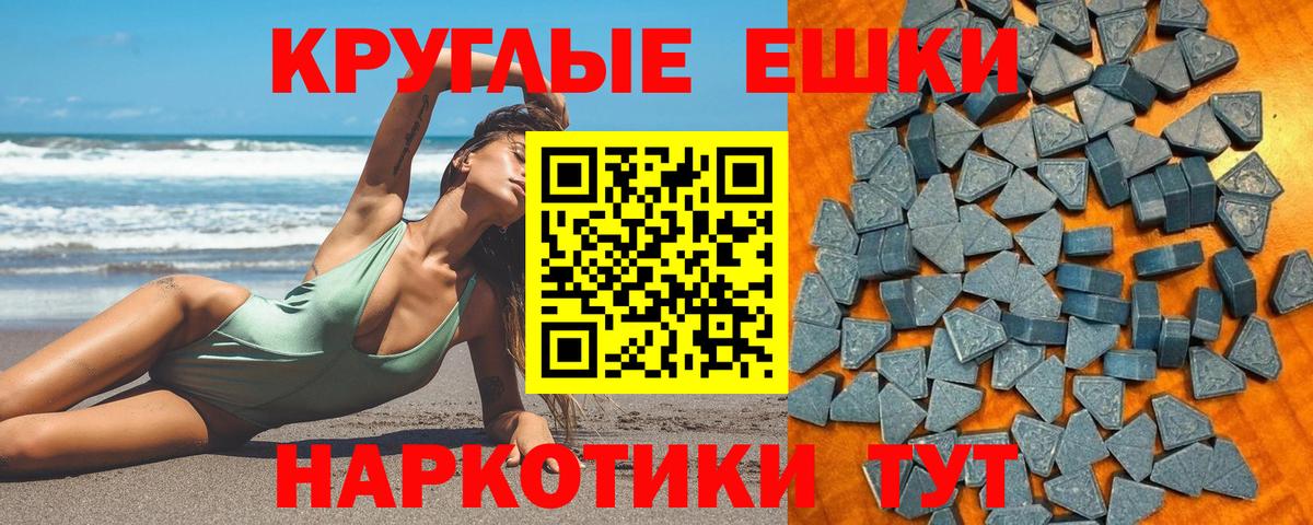 Ecstasy Philipp Plein Менделеевск