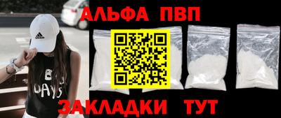 амфетамин Жуковский
