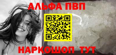 амфетамин Жуковский
