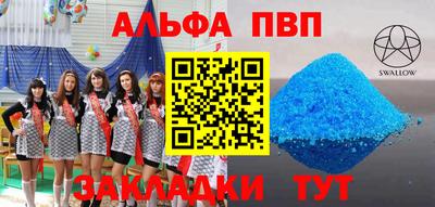 амфетамин Жуковский