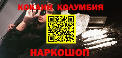 амфетамин Жуковский