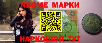 амфетамин Жуковский