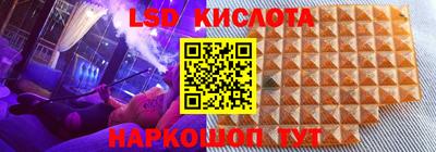 амфетамин Жуковский