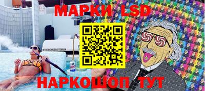 амфетамин Жуковский