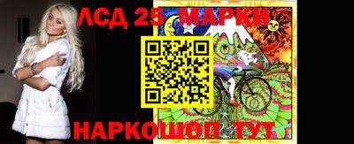 амфетамин Жуковский