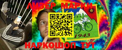 амфетамин Жуковский