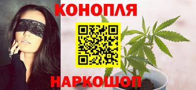 каннабис Заводоуковск