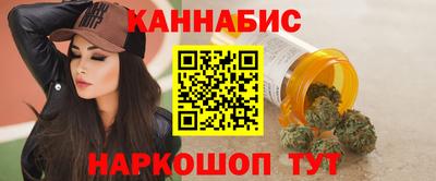 каннабис Заводоуковск