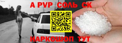 герыч Заволжье