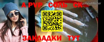 амфетамин Жуковский
