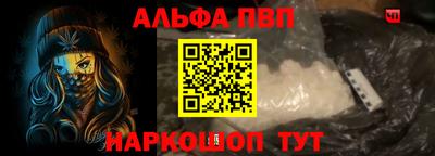 каннабис Заводоуковск