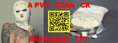 герыч Заволжье