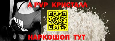 герыч Заволжье