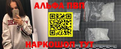 амфетамин Жуковский