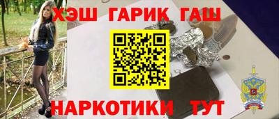 каннабис Заводоуковск