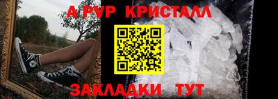 амфетамин Жуковский