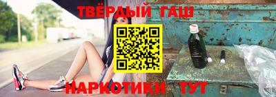 амфетамин Жуковский