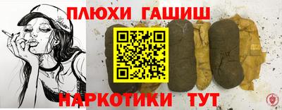 герыч Заволжье
