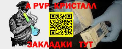 каннабис Заводоуковск