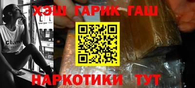 каннабис Заводоуковск