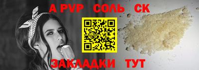 каннабис Заводоуковск