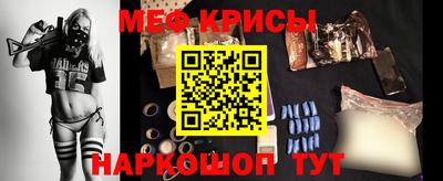 амфетамин Жуковский