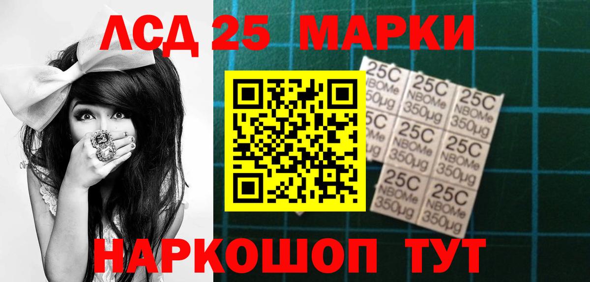 Менделеевск  Лсд 25 экстази кислота  Лсд 25 экстази ecstasy  Вход с VPN 