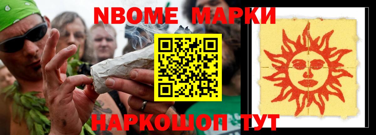 Амфетамин Менделеевск