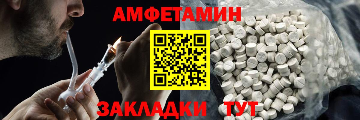 Менделеевск  Первитин кристалл  Первитин кристалл  Вход с VPN 