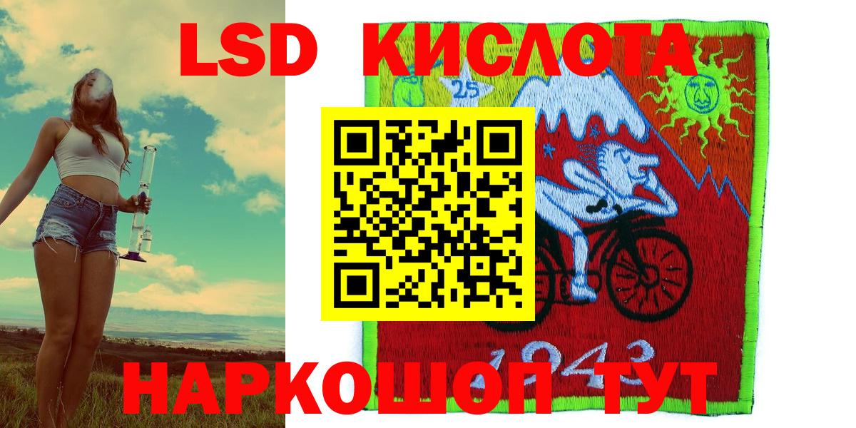 Марки NBOMe 1,5мг  наркошоп  Менделеевск  Марки 25I-NBOMe  Вход с VPN  Марки NBOMe 1,5мг 
