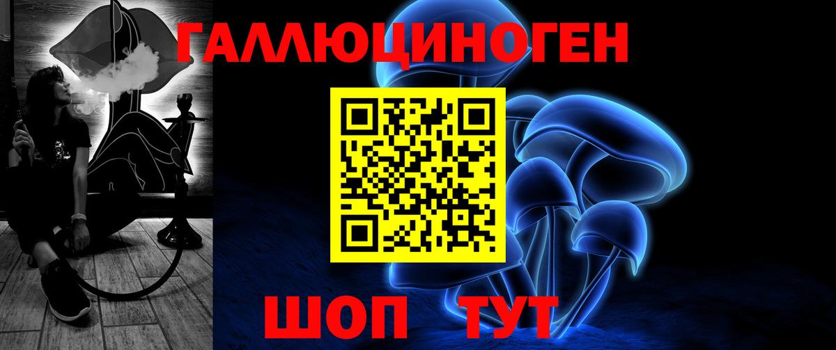 Псилоцибиновые грибы MAGIC MUSHROOMS Менделеевск